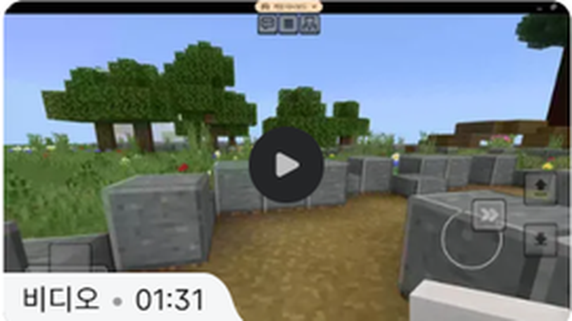 나무와 보행로를 배치해 녹색도시의 시민 참여 공간을 구현한 Minecraft 장면